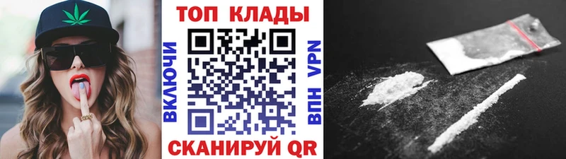 Продажа наркотиков Сосенский Каннабис  АМФЕТАМИН  ГАШИШ  Мефедрон  КОКАИН 