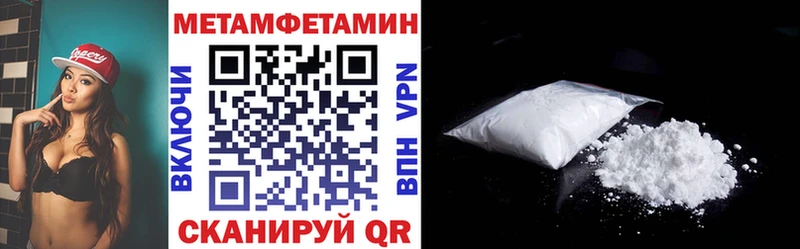 Амфетамин Premium  дарк нет какой сайт  Сосенский 