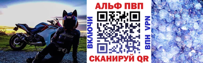 Alpha-PVP Crystall  где купить наркоту  Сосенский 