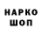 КЕТАМИН VHQ Sergei Yarovoi