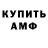 КЕТАМИН VHQ Dolina Prostornay