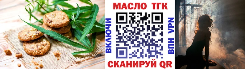 закладка  ссылка на мегу онион  Cannafood конопля  Сосенский 