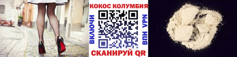 Cocaine VHQ  Сосенский 