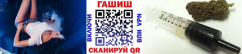 ГАШ Cannabis  где купить наркотик  Сосенский 
