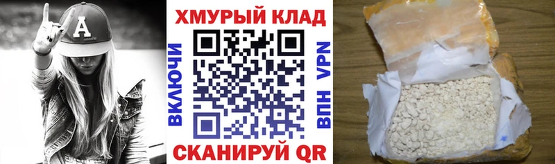 blacksprut рабочий сайт  Сосенский  Героин герыч 