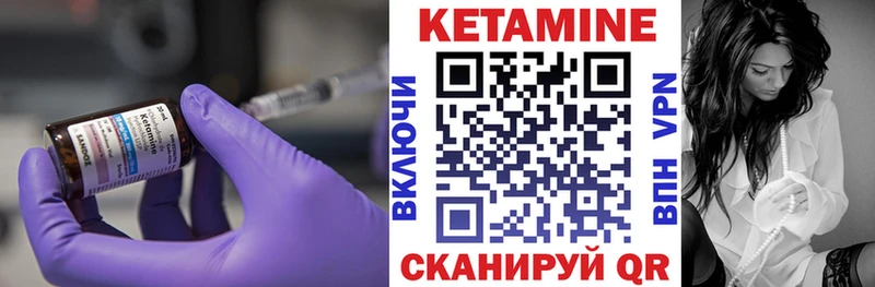 маркетплейс Telegram  Сосенский  КЕТАМИН VHQ 
