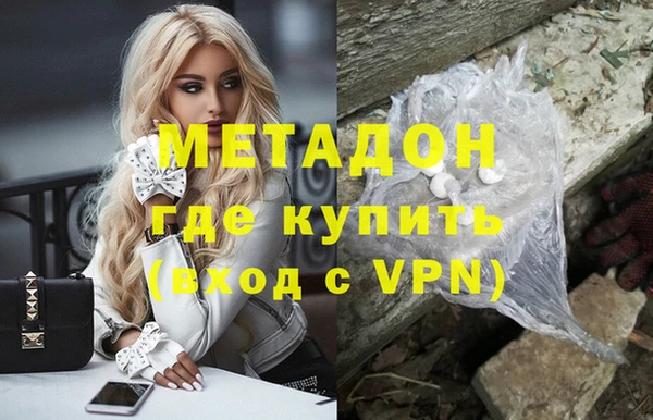 альфа пвп VHQ Армянск