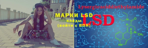 крисы Остров