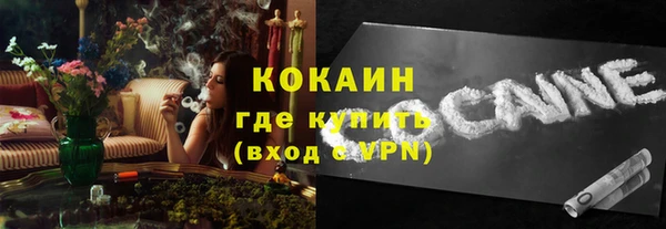 амфетамин Зерноград