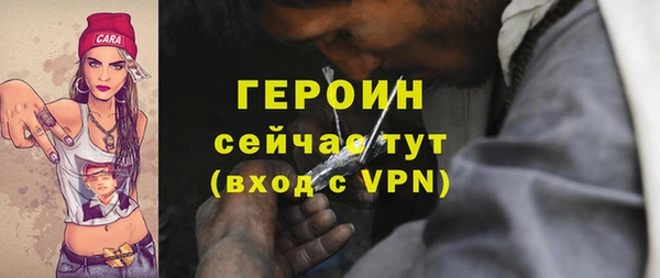 альфа пвп VHQ Армянск