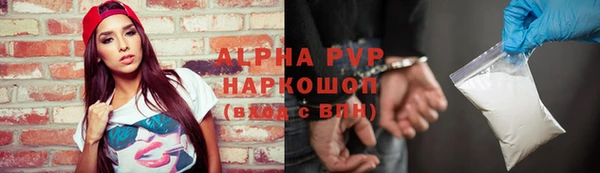 гашиш Арсеньев