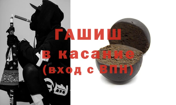 гашиш Арсеньев