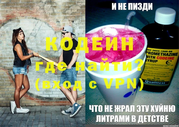 альфа пвп VHQ Армянск