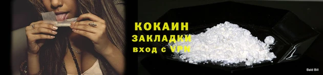 гашиш Арсеньев