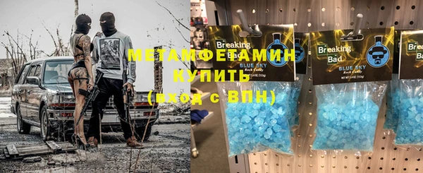 альфа пвп VHQ Армянск