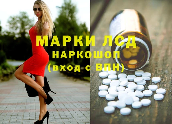 гашиш Арсеньев