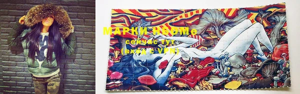 марки nbome Аркадак