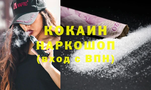 гашиш Арсеньев