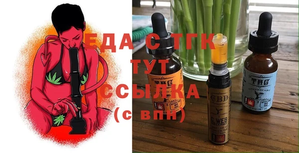 гашиш Арсеньев