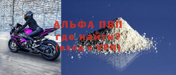 гашиш Арсеньев