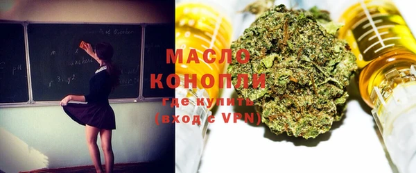 марки nbome Аркадак