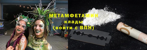 марки nbome Аркадак