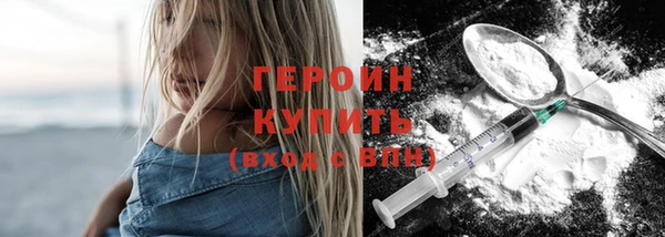 эйфоретик Зеленокумск