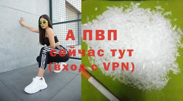 альфа пвп VHQ Армянск