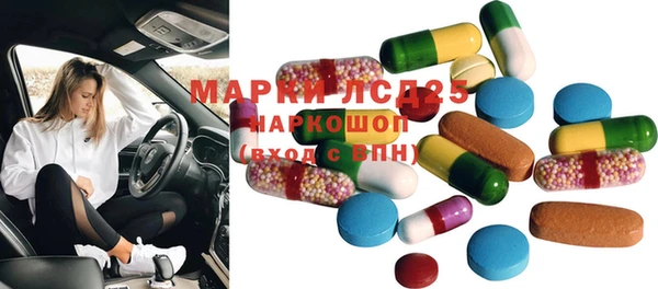 марки nbome Аркадак