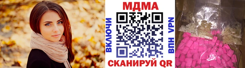 где продают   Сосенский  МДМА молли 