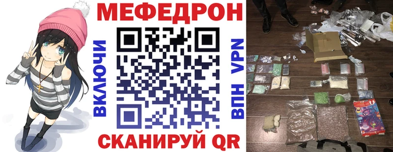 МЕФ 4 MMC  Сосенский 