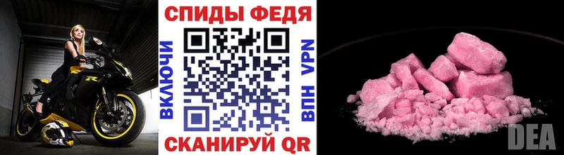 Метамфетамин Methamphetamine  закладка  Сосенский 