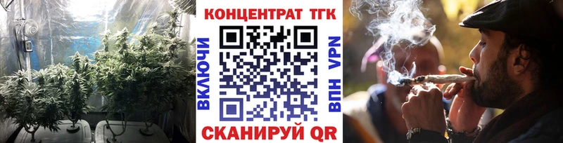Дистиллят ТГК гашишное масло  Сосенский 