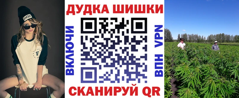 где найти наркотики  Сосенский  Каннабис семена 
